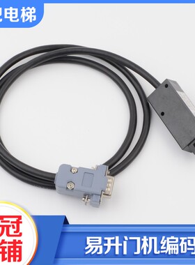 需定制电梯门机编码器ENCODE/DB9变频器YS-K01适用易升奥的斯SWEE