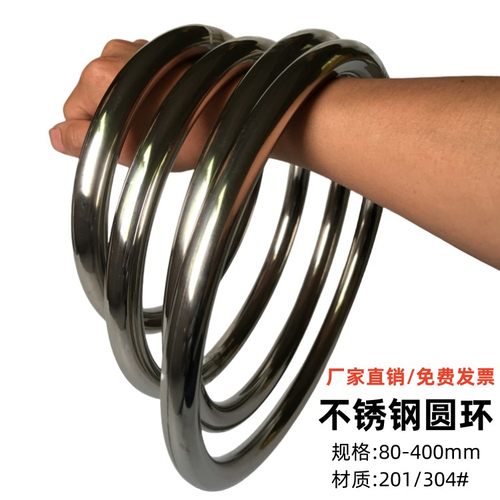 需定制304不锈钢圆环圆圈O型环焊接吊环空心无缝钢环吊床瑜伽连接