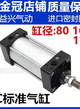 需定制气动大推力标准气缸SC80/100/125X50X75X100X150X175X200X2