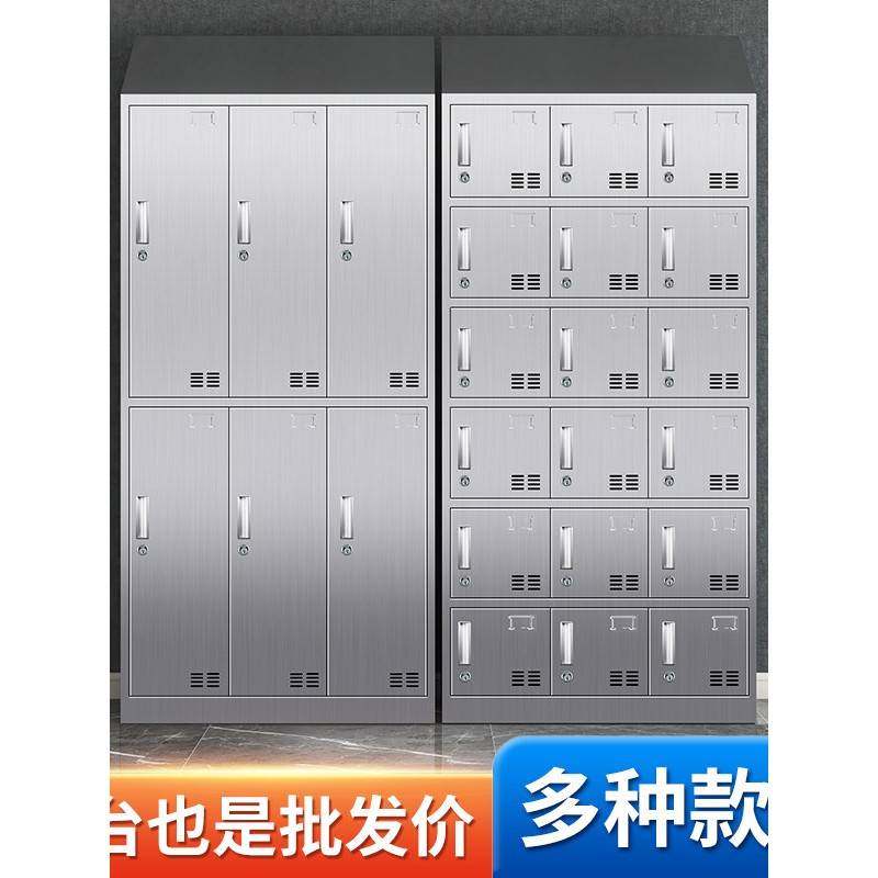 需定制304不锈钢更衣柜带锁员工衣柜宿舍储物柜食品车间换衣收纳,商业/办公家具,更衣柜,淘宝优惠券,粉丝福利购,淘宝优惠卷