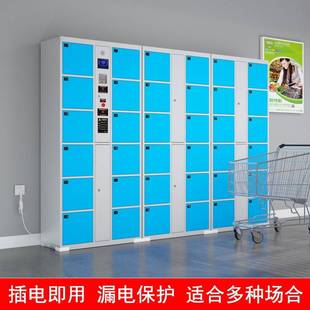 需定制超市寄存柜人脸指纹条码存放柜微信扫码智能收纳柜商场电子