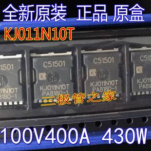 全新原装正品011N10 KJ011N10T 100V400A TOLL贴片MOSFE场效应管