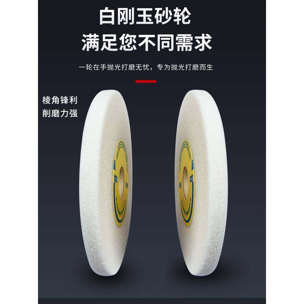 需定制38A白刚玉618小磨床砂轮180*6.4*31.75开槽清角清根机加工