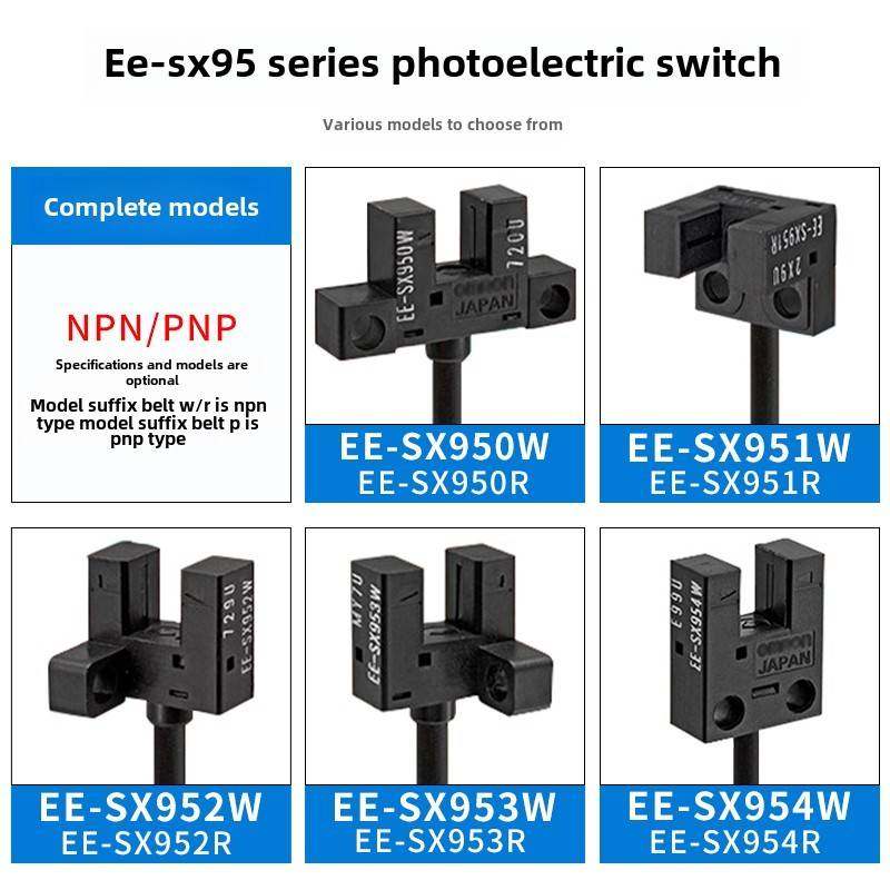 Om原装型号Ee-Sx951-W/P Sx952/953/954/950P-W/-R U槽位光电交换