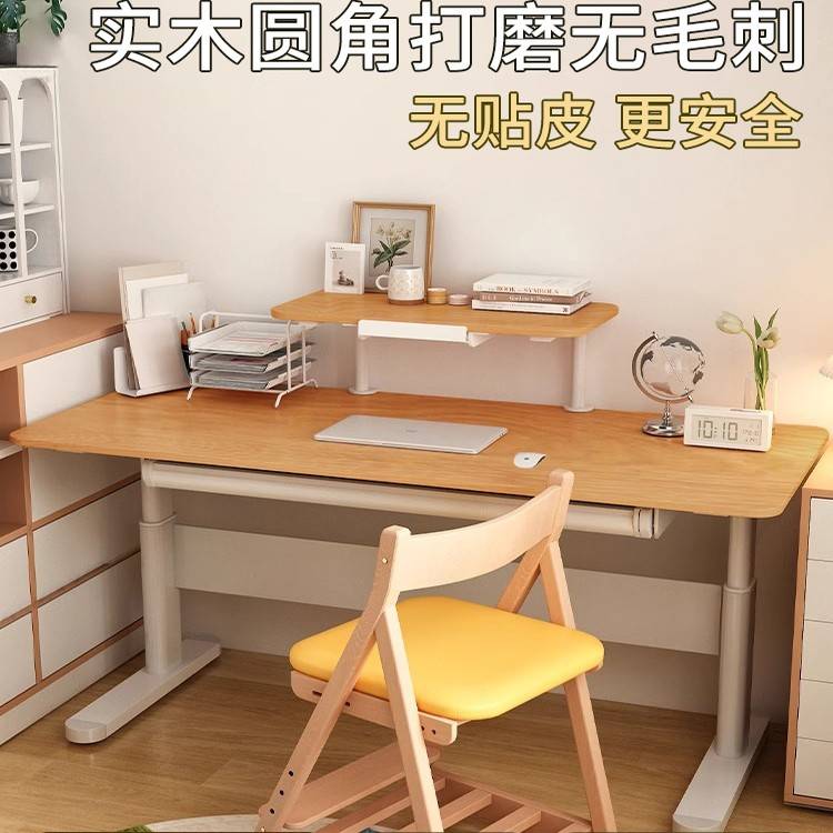 需定制儿童学习桌椅套装家用可升降中小学生写字桌橡胶木实木书桌