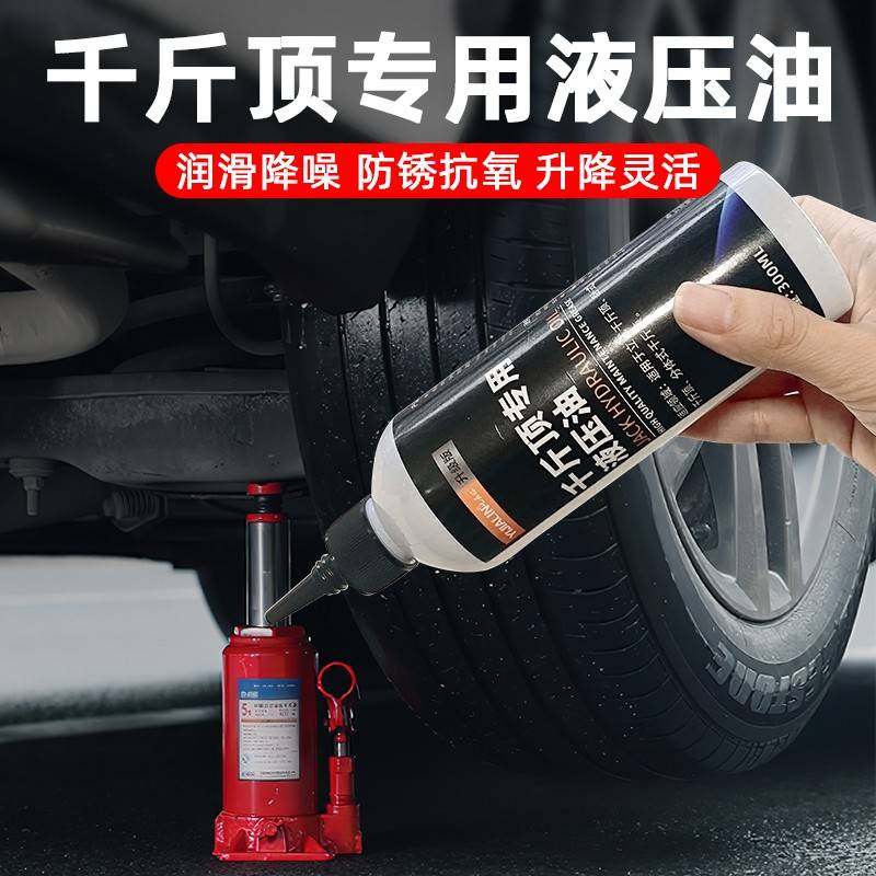 需定制千斤顶专用液压油立式卧式分体式气动液压钳46号升降机挖掘工业油品/胶粘/化学/实验室用品工业润滑油原图主图