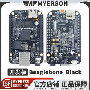beaglebone black开发板AM3358嵌入式单板计算机Linux安卓开发板