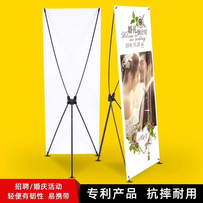 需定制x展架60x160易拉宝展示架80x180架子招聘婚庆活动海报制作,商业/办公家具,X展架/易拉宝,淘宝优惠券,粉丝福利购,淘宝优惠卷