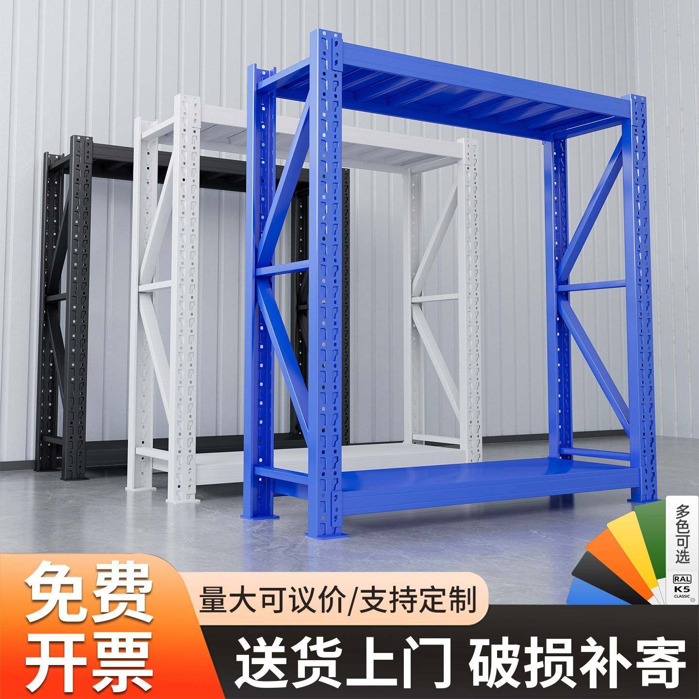 需定制二层多色仓储货架置物架多层仓库货物架快递超市家用收纳架,商业/办公家具,仓储货架,淘宝优惠券,粉丝福利购,淘宝优惠卷