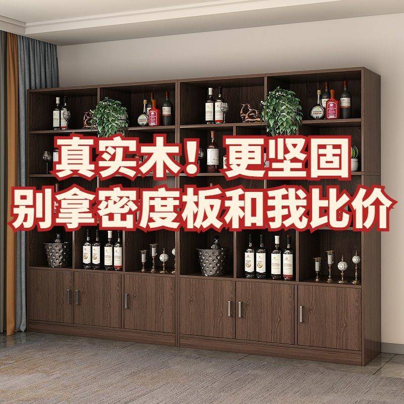 需定制酒柜实木酒架家用储物柜客厅隔断柜红酒茶叶柜多功能美容展