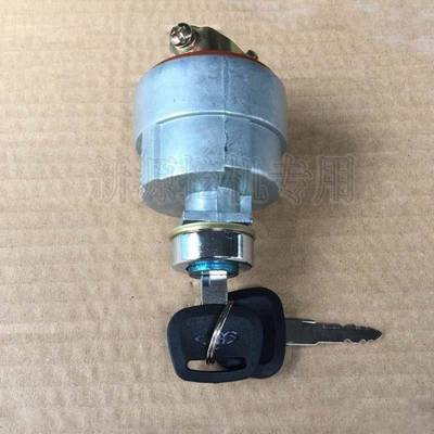 新源65 75轮式挖掘机 起动开关 点火电门锁 点火钥匙锁头原装配件