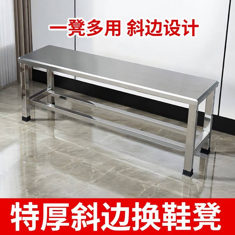 需定制换鞋凳特厚不锈钢长凳门口浴室公园户外休闲长凳医院无尘车