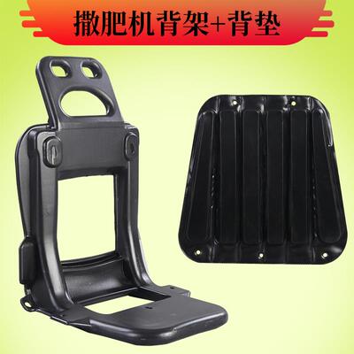 3WF-3A -3S -9S撒肥机播种机喷粉机机架底座大背架背垫减震垫配件