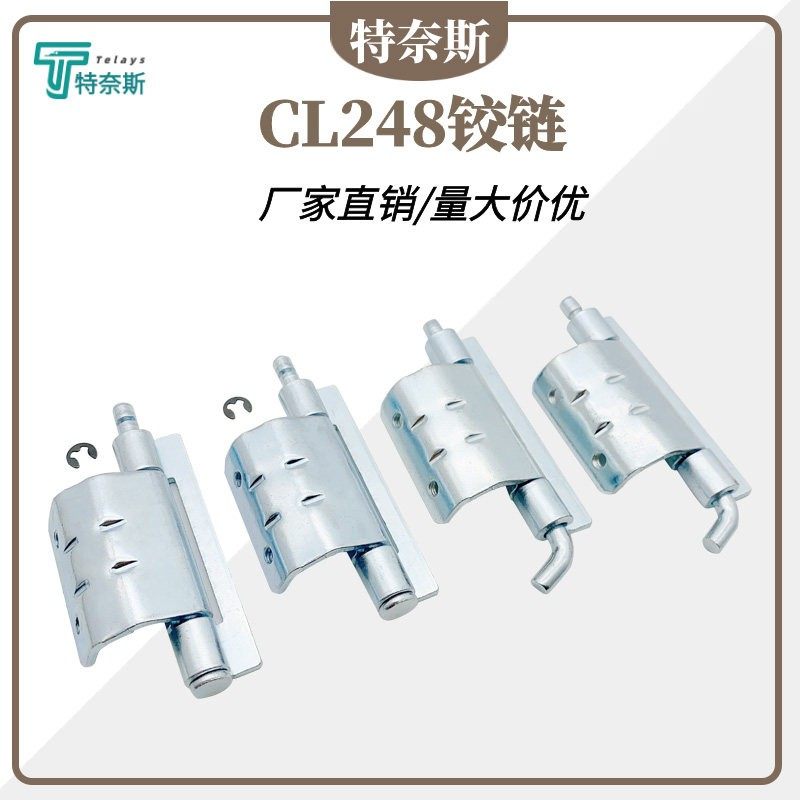 需定制CL248暗装铰链 304不锈钢碳钢焊接HL092配电箱电柜门机箱脱