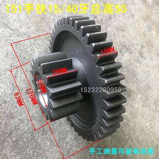 农用手扶拖拉机配件沭河181 18牙 151千里牛玉米收割机变速箱齿轮