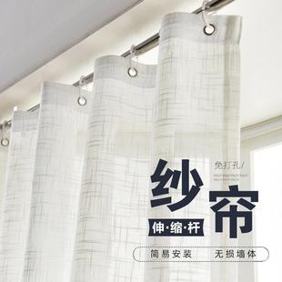 免打孔魔术贴透光不透人纱窗帘伸缩杆白色飘窗隔断小短帘阳台纱帘