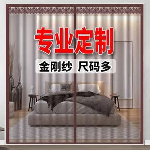 魔术贴磁铁对吸家用隔断透明纱帘子 定制金刚网防蚊软门帘高档夏季