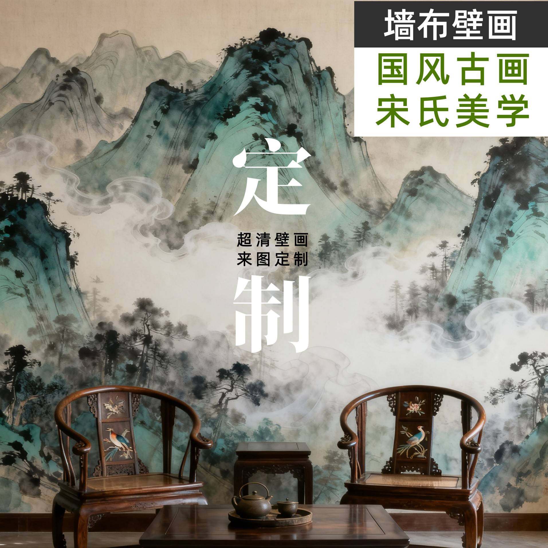 来图定制UV打印壁画2025新款高级感全屋无缝3D浮雕墙布