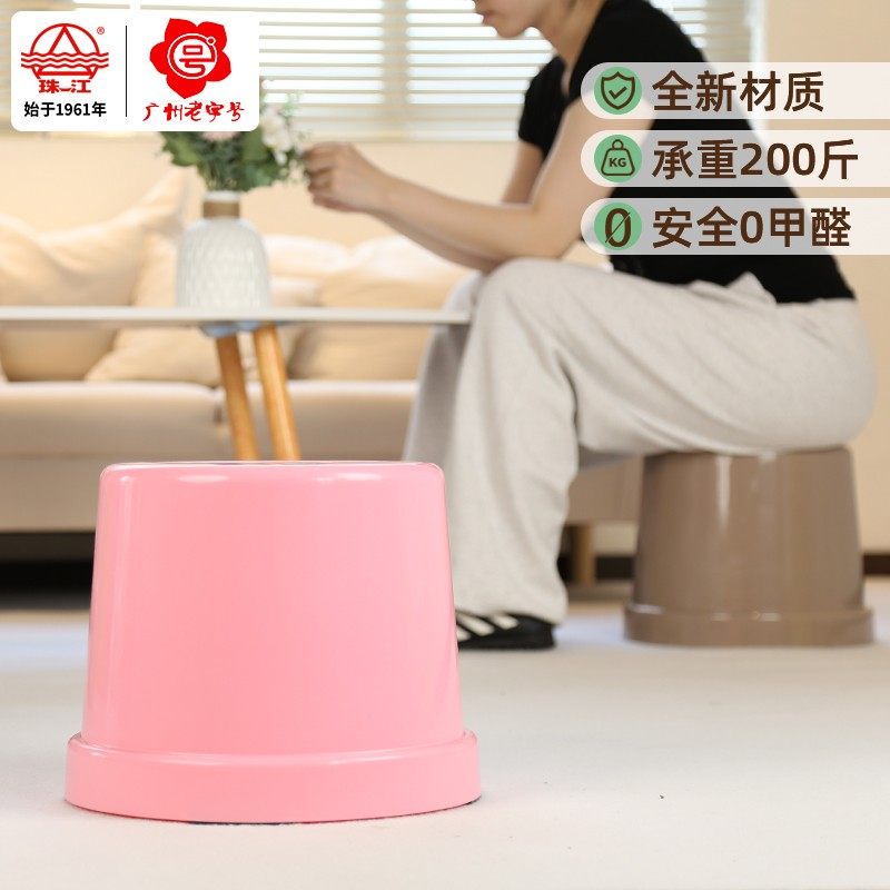 需定制珠江牌塑料凳子圆凳儿童小板凳成人浴凳家用加厚矮凳住宅家具儿童凳原图主图