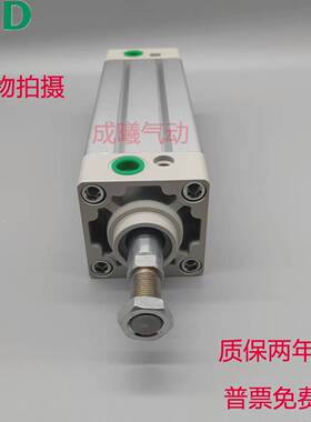 需定制原装CKD气缸SCW/SCWP2/32-40-50-63-80-100/50/75/125/150/