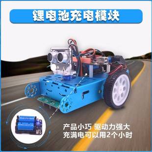 充电升压模块兼容Arduino/Microbit单晶片16340锂电池盒3.7V/7.4V