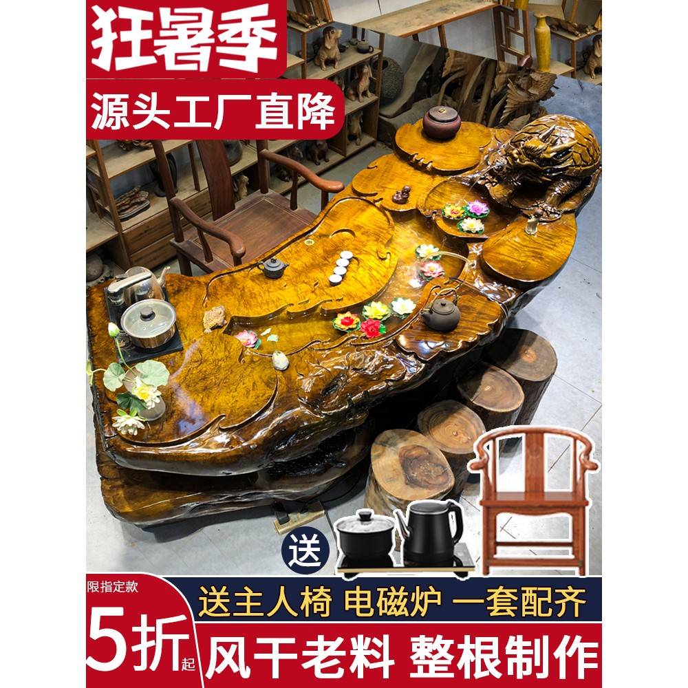 需定制茶台根雕茶桌树根实木茶几原木树桩家用小木根香樟木金丝楠