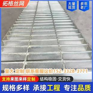 需定制现货排水沟盖板热镀锌钢格栅板平台踏步钢格板铁格栅网格板