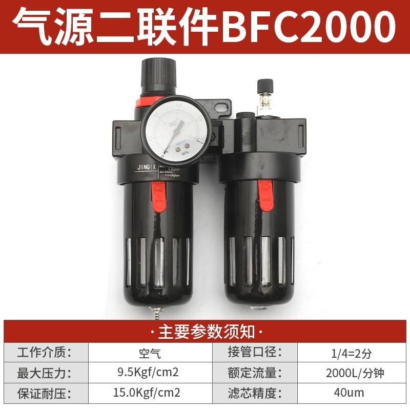 需定制亚德客型油水分离器BFC2000/BFC3000BFC4000二联件气动调压