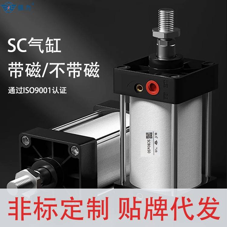 需定制亚德客型SC气缸32 40 50 63 80 100*75 100 125非标定制行