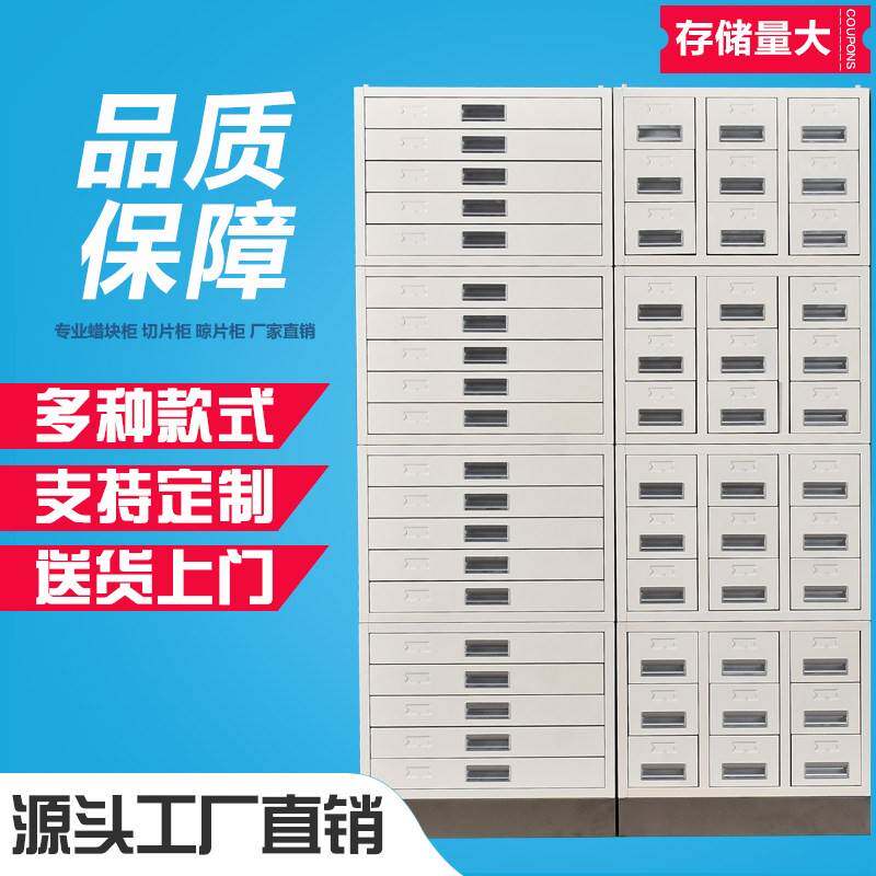 需定制带锁蜡块柜病理切片柜医院标本玻片晾片柜蜡片存放腊块储存