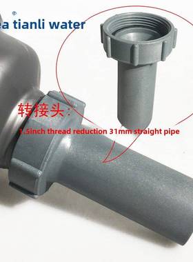 洗菜盆水槽陶瓷盆洗衣池下水器排水管配件45转32长管转接头变径圈