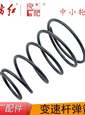 东方红拖拉机原厂变速箱上盖主/副变速杆回位弹簧ME30/40/50/55等