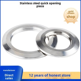 需定制快开片304不锈钢卫生级管道插焊卡盘接头快装 开孔盲板端头