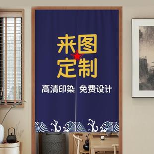 隔断帘后厨餐饮遮挡出餐口装 定制门帘厨房个性 饰帘子面馆布帘商用