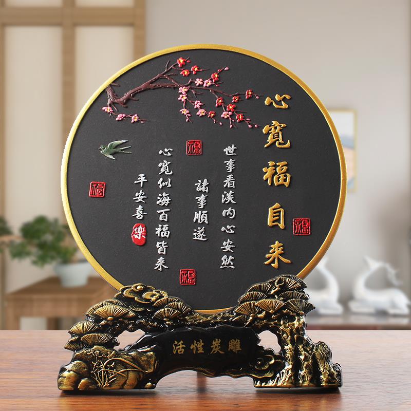 心字宽自来书福法画摆玄件家居客厅电视柜关酒50504柜入户门装饰图片