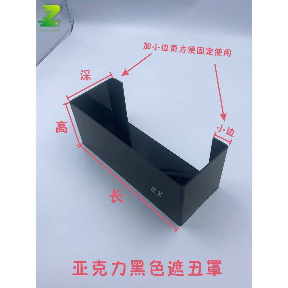 需定制黑色亚克力板镜面热水器管道遮挡罩电视机柜线路遮挡装饰加