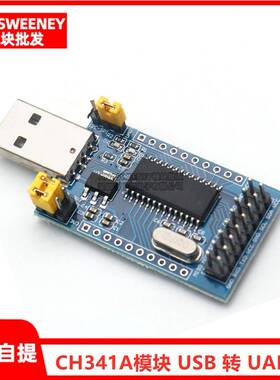 CH341A模块 并口转换器 USB 转 UART IIC SPI TTL ISP EPP/MEM