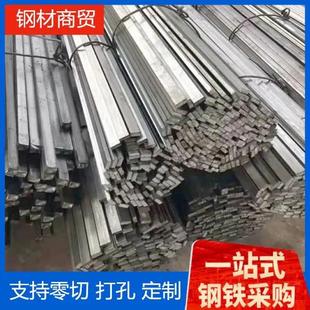 長條萬能扁鐵條鋼條冷拉扁鋼條方鋼條鍍鋅扁鐵鐵片條萬能扁條冷