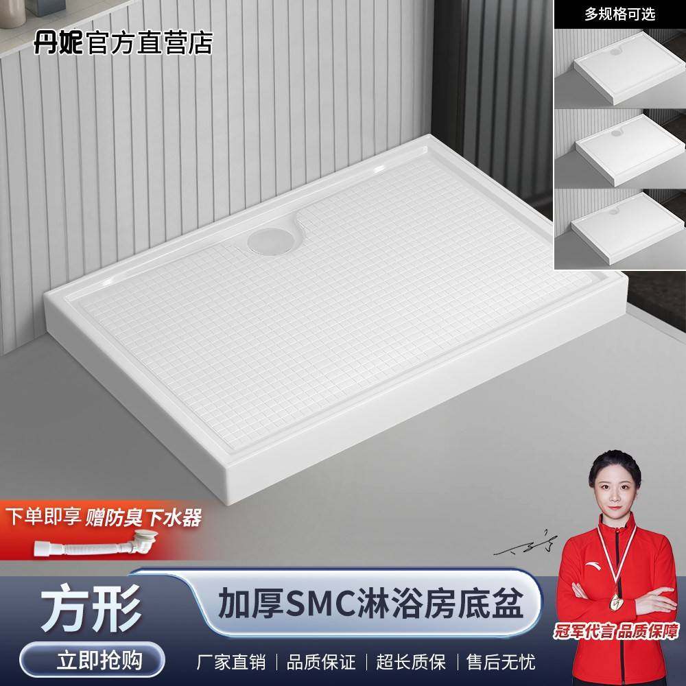 淋浴房底盆底座长方形加厚防滑底盆亚克力洗澡防水干湿分离底盘