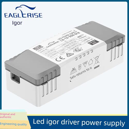 伊戈尔 LED驱动电源 射灯轨道灯恒流变压器EAGLERISE镇流器无频闪