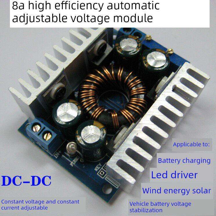 Dc-Dc8A太阳能风能车载稳压充电自动升压降压恒流可调电源模块
