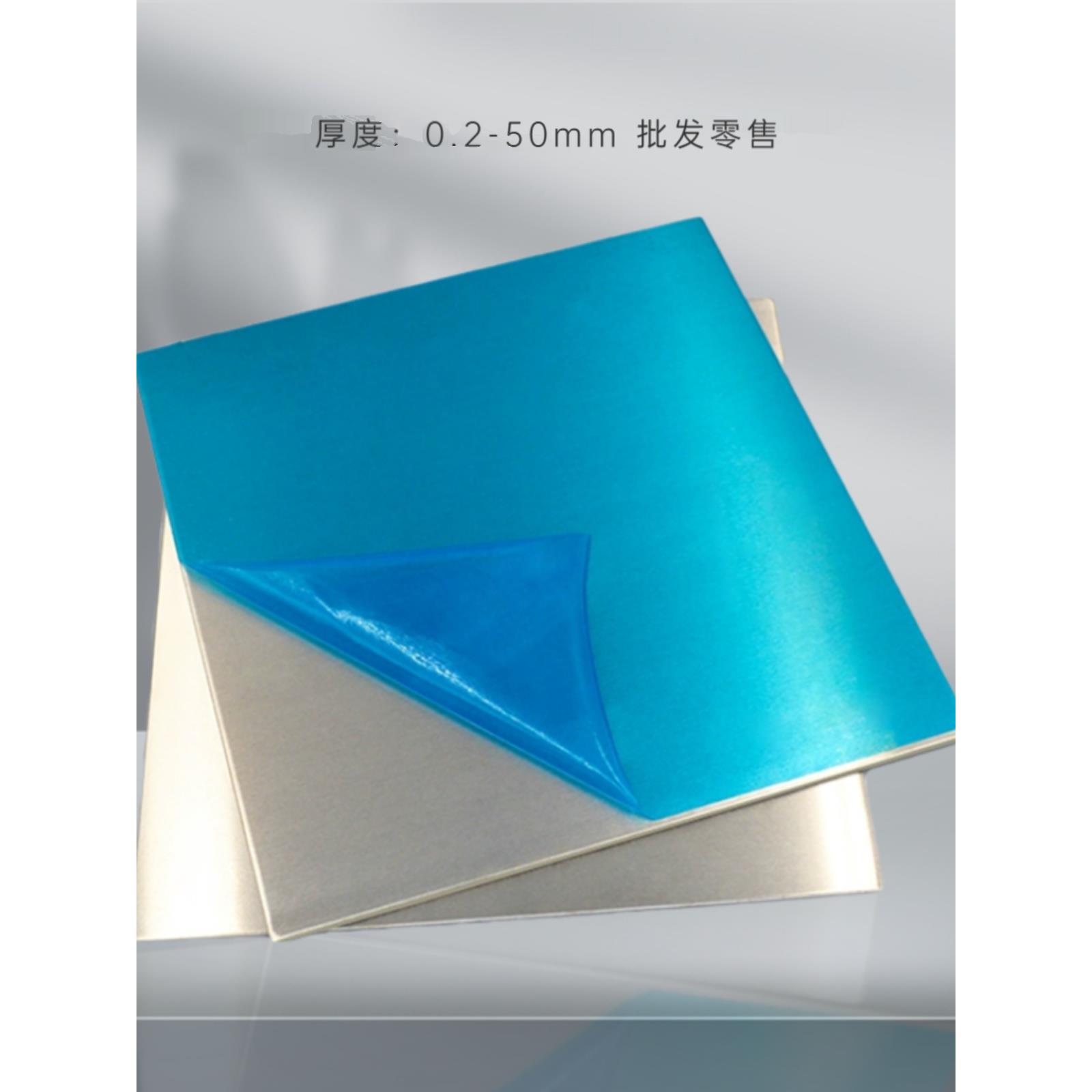 铝板加工定制 铝合金板任意零切激光切割铝片 CNC电脑锣加工