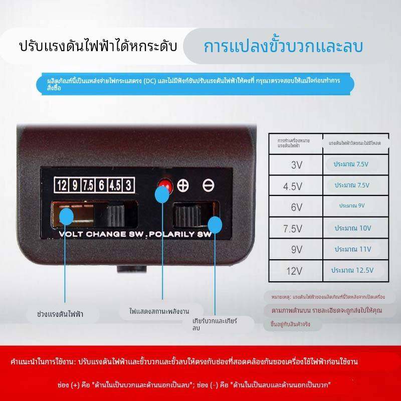 需定制德生收音机电源适配器 万用变压器 3V-12V 随身听收音机外
