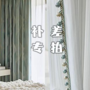 奶油极简整屋搭配 差价链接lojor乐居棉麻环保窗帘中古法式