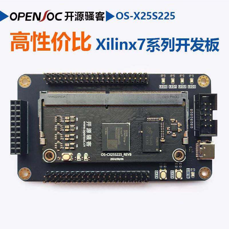 [OS-X25S225] Xilinx Spartan 7 FPGA入门开发板 核心板