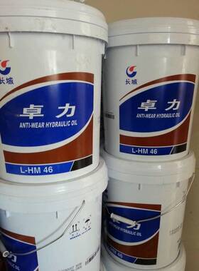 需定制长城卓力L-HM46/68号普力HF-2抗磨液压油中桶18升16公斤包
