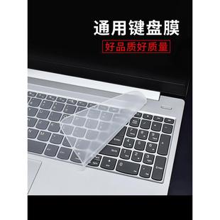笔记本键盘保护膜 电脑通用键盘膜 防水防尘膜可反复水洗满26 包邮