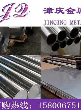 Toolox33特劳钢Toolox44板材Toolox46模具钢圆棒Toolox40拓达钢板