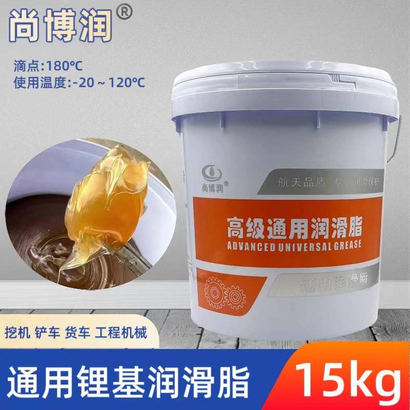 需定制尚博润通用润滑脂1#2 3 0 00 000号二硫化钼黄油锂基润滑脂