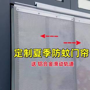 夏天磁吸网纱隔断店铺商用磁性推拉式 防蚊门帘滑轨2025新款 透明黑